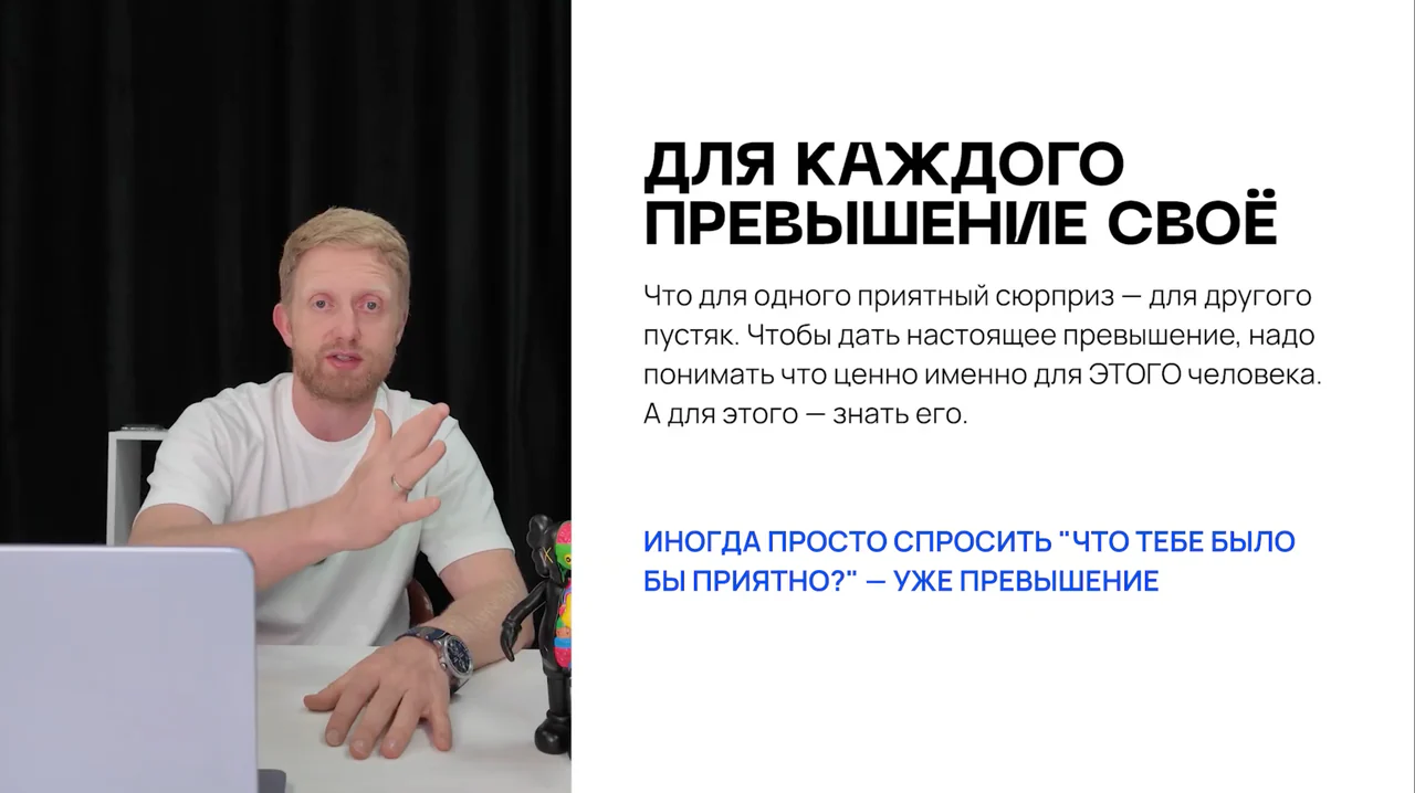 Превью: Урок 5. Обмен с превышением. 