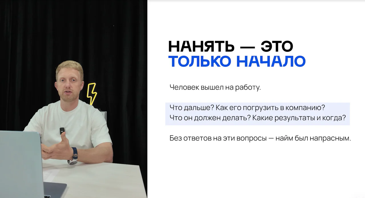 Превью: Урок 13. Финальное решение и следующий шаг — как выбрать кандидата и что происходит после найма