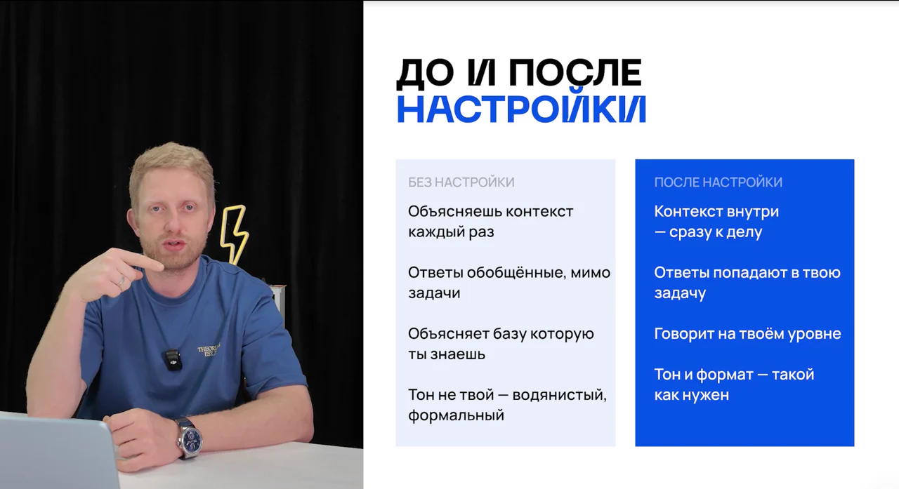 Превью: Бонусный урок. Лучшая нейросеть для бизнес-задач