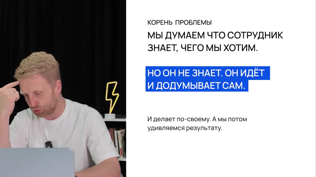 Превью: Урок 1. Основы менеджмента: почему задачи не выполняются