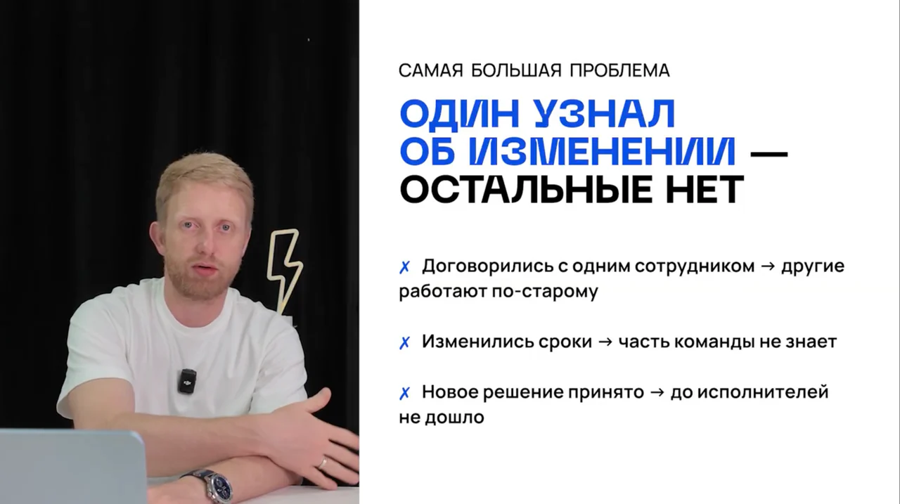Превью: Урок 6. Координация: что делать с цифрами из отчетов и как внедрять изменения